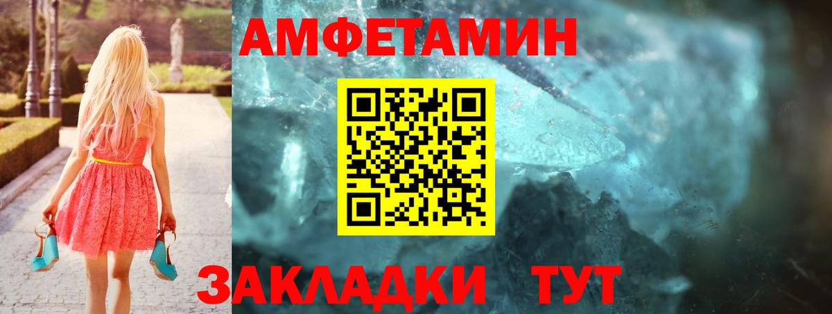 Старая Купавна  Кокаин  ГАШ  Меф МЯУ МЯУ   Вход с VPN  ГАШ 