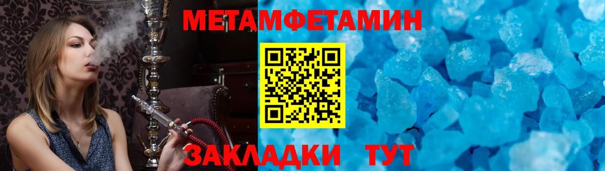 АМФЕТАМИН  АМФЕТАМИН Premium  Вход с VPN  Старая Купавна 