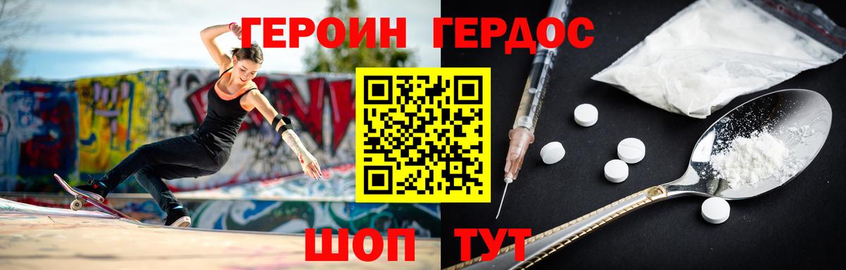 Старая Купавна  Героин афганец  Вход с VPN 