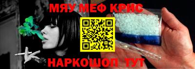 амф Наро-Фоминск