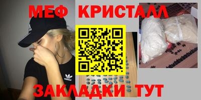 таблы Нальчик