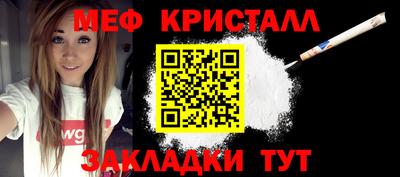 гидра Нарткала