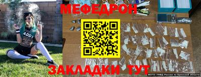 амф Наро-Фоминск
