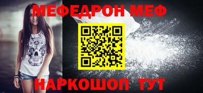 гидра Нарткала