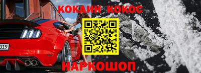 гидра Нарткала