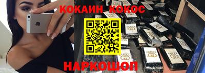 гидра Нарткала