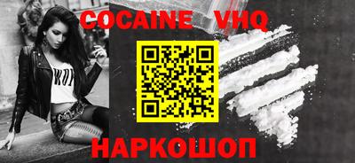 таблы Нальчик
