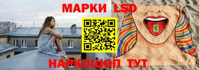 амф Наро-Фоминск