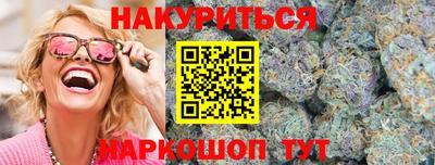 таблы Нальчик