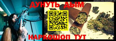 таблы Нальчик