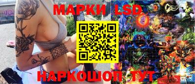 гидра Нарткала