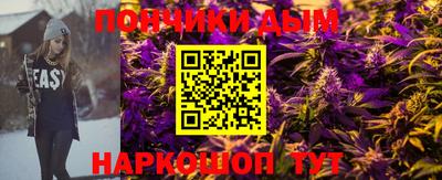 амф Наро-Фоминск