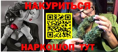 таблы Нальчик