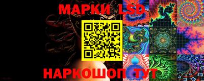 амф Наро-Фоминск