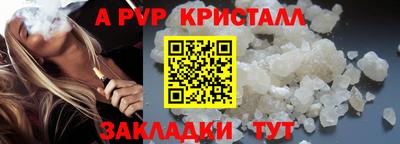 таблы Нальчик
