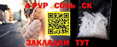 гидра Нарткала