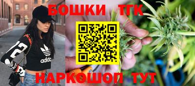 таблы Нальчик