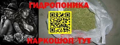 таблы Нальчик