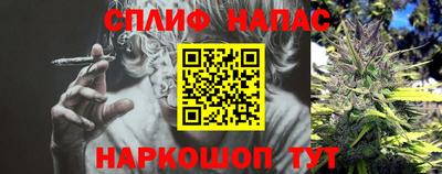 амф Наро-Фоминск