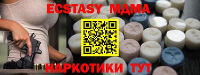 гидра Нарткала
