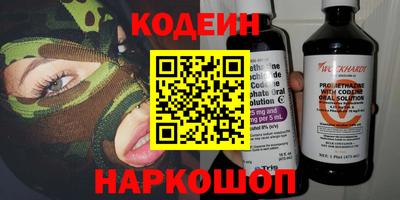 амф Наро-Фоминск