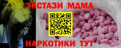 2c-b Новодвинск