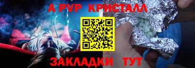 амф Наро-Фоминск