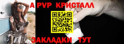 гидра Нарткала