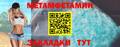амф Наро-Фоминск