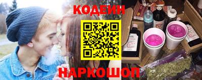 таблы Нальчик