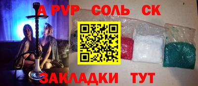таблы Нальчик