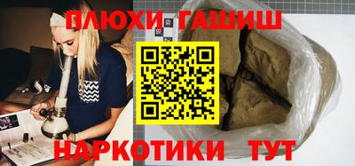 таблы Нальчик