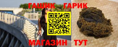 амф Наро-Фоминск