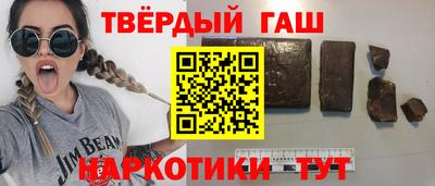 таблы Нальчик