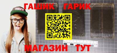 амф Наро-Фоминск
