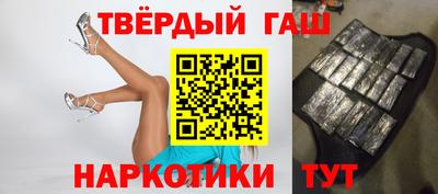 таблы Нальчик