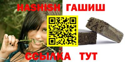 таблы Нальчик