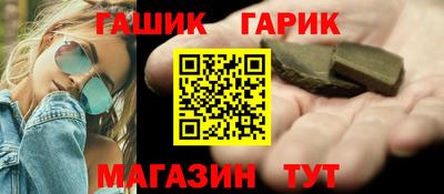 амф Наро-Фоминск