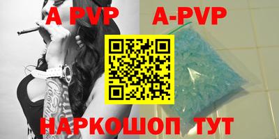 гидра Нарткала