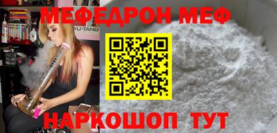 амф Наро-Фоминск