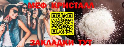 гидра Нарткала