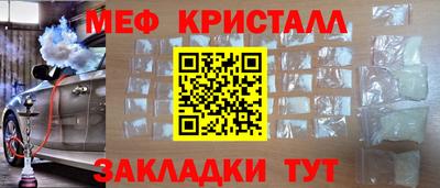 амф Наро-Фоминск