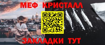 гидра Нарткала