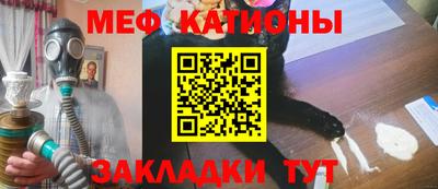 гидра Нарткала