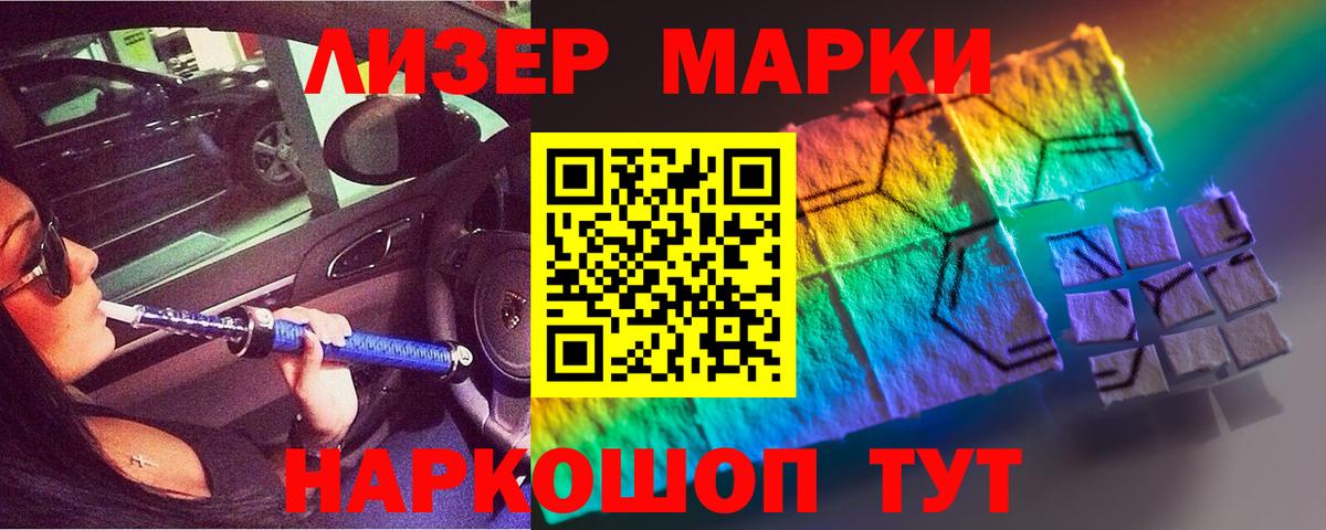 блэк спрут зеркало  Лсд 25 экстази кислота  Вход с VPN  ЛСД экстази ecstasy  Старая Купавна 
