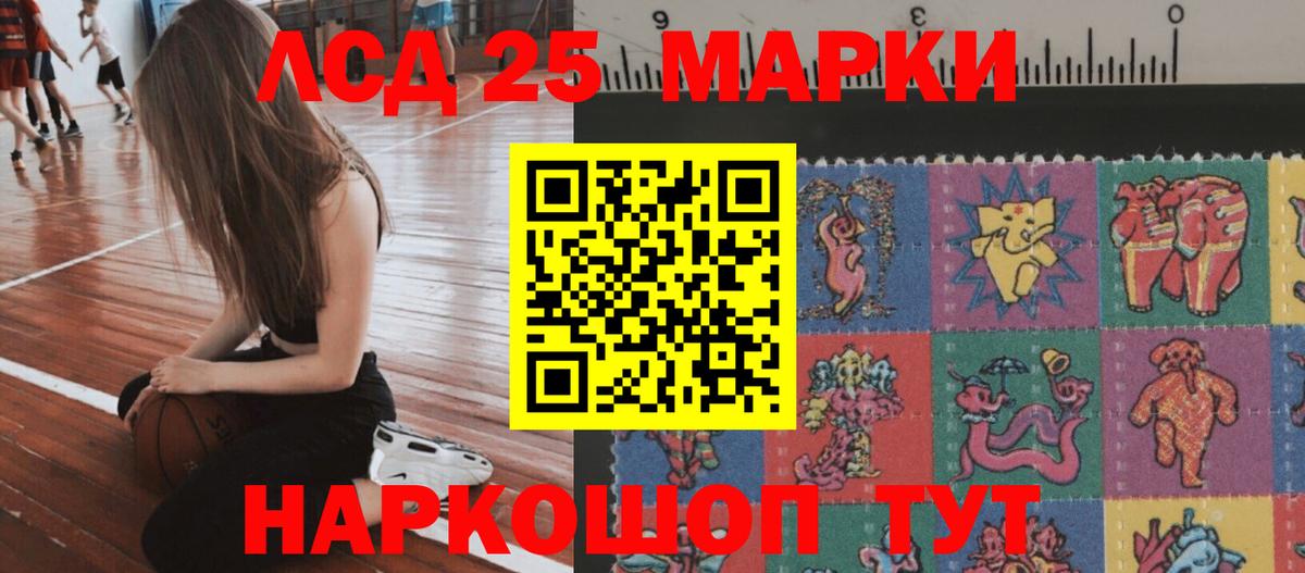 ЛСД экстази кислота Старая Купавна