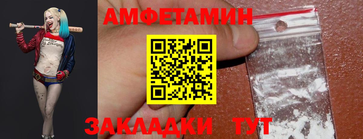 Старая Купавна  Метамфетамин мет  Метамфетамин мет  Вход с VPN 