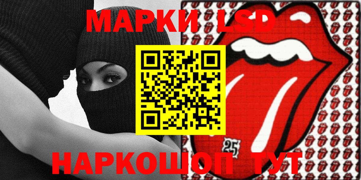 Старая Купавна  Наркотические марки 1,5мг  Наркотические марки  Вход с VPN 